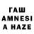 Амфетамин 97% Mambetali Tastanov