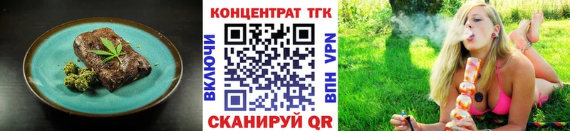Canna-Cookies конопля  наркошоп  Задонск 