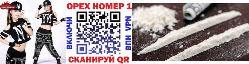 наркота  Задонск  Кокаин 98% 
