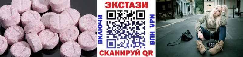 Ecstasy 99%  дарк нет формула  Задонск  блэк спрут зеркало 