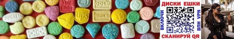 Экстази MDMA Задонск