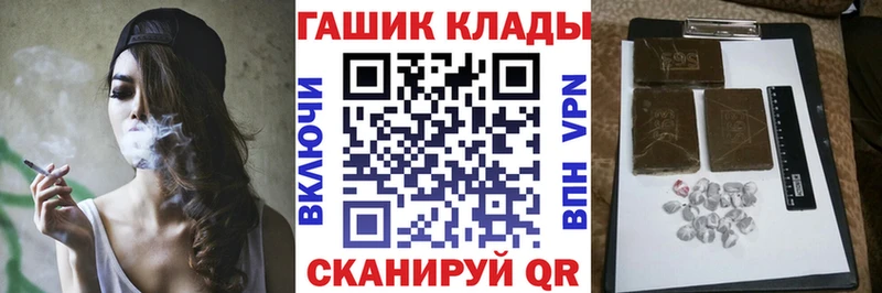 ОМГ ОМГ наркошоп Задонск ГАШ VHQ