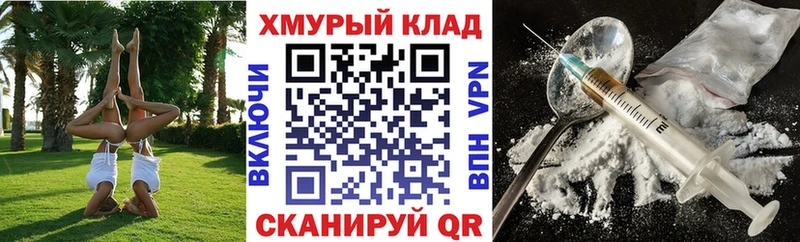 наркотики  Задонск  ГЕРОИН Афган 