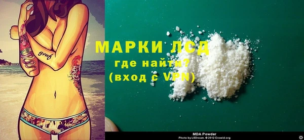 мяу мяу мука Абинск
