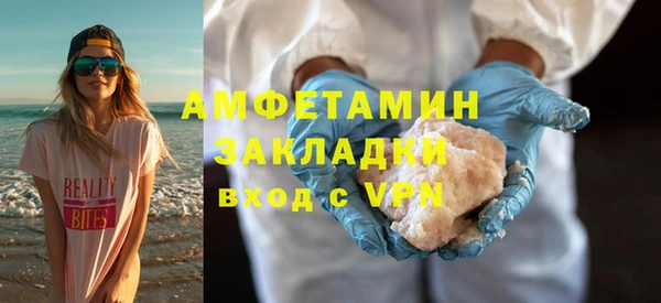 бутик Абаза