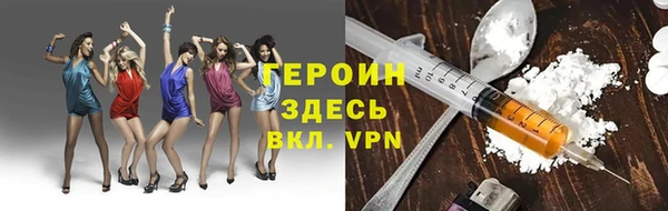 бутик Абаза