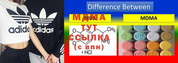 MDMA Premium VHQ Абдулино