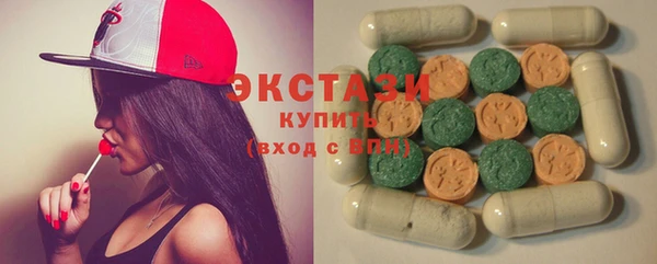 MDMA Premium VHQ Абдулино