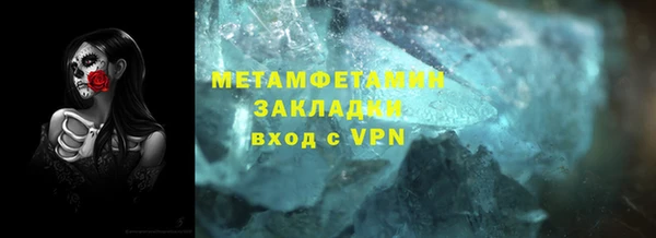 сатива Алексин