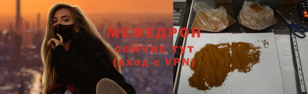 мяу мяу мука Абинск