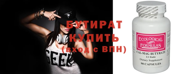 MDMA Premium VHQ Абдулино