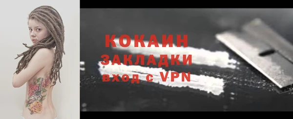 MDMA Premium VHQ Абдулино