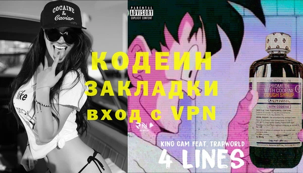 MDMA Premium VHQ Абдулино