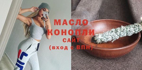 бутик Абаза