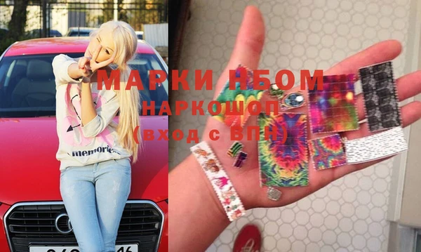мяу мяу мука Абинск