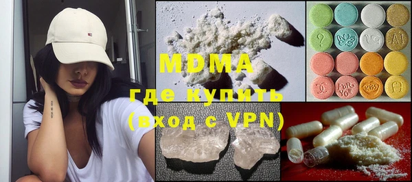 мяу мяу мука Абинск