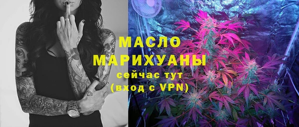 MDMA Premium VHQ Абдулино