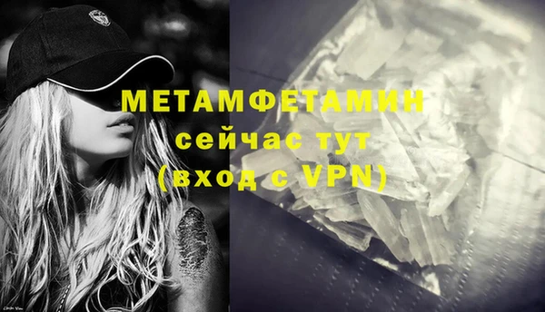 бутик Абаза