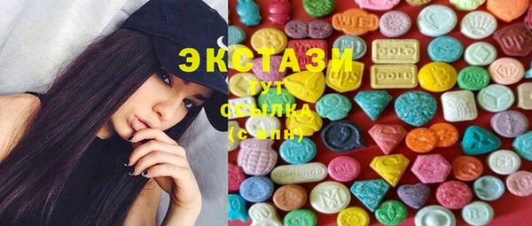 MDMA Premium VHQ Абдулино