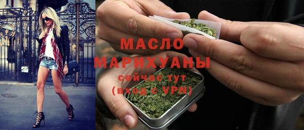 молекула духа Семикаракорск