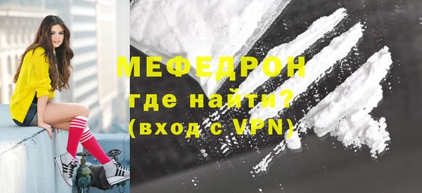 мяу мяу мука Абинск