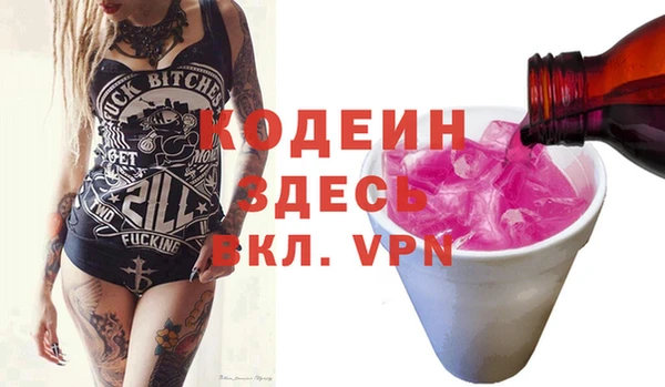 бутик Абаза