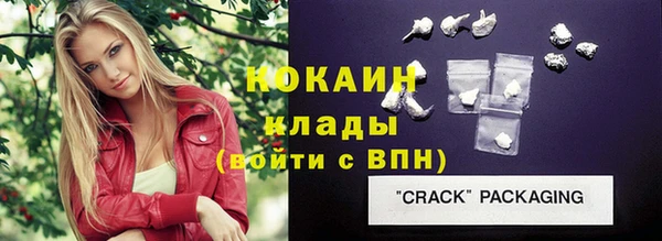 мяу мяу мука Абинск