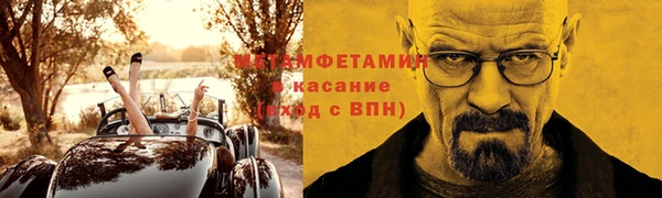 сатива Алексин