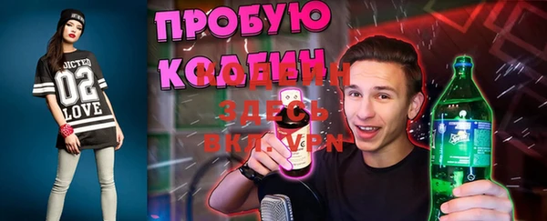 бутик Абаза