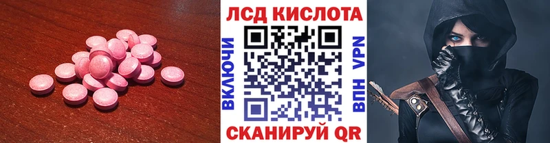 Лсд 25 экстази кислота  Задонск 