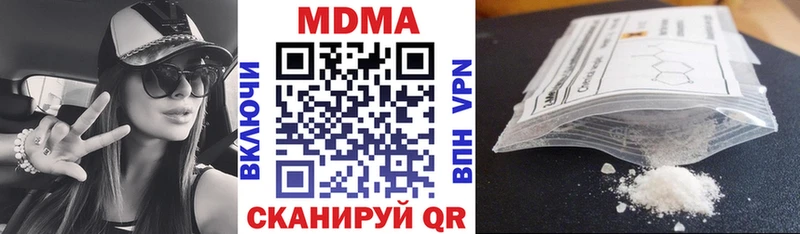 сколько стоит  Задонск  MDMA кристаллы 