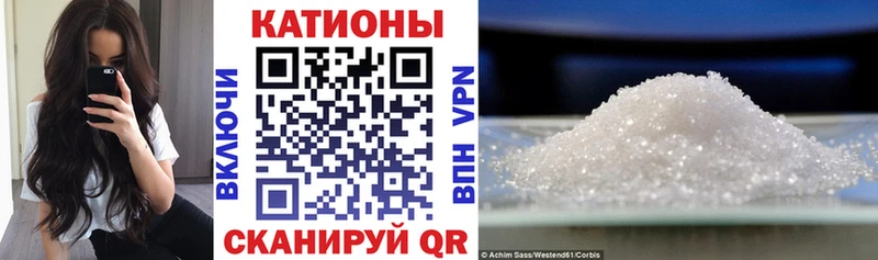 blacksprut ONION Задонск МЕФ мяу мяу