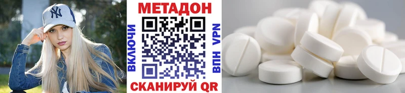 Метадон мёд  где купить наркоту  Задонск 