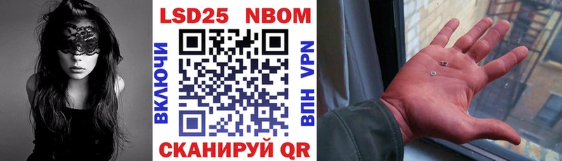 Марки N-bome 1,5мг Задонск