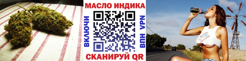 ТГК THC oil  наркота  Задонск 